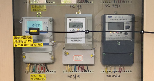 售電公司國/南網(wǎng)計(jì)費(fèi)總電表紅外采集抄表技術(shù)方案