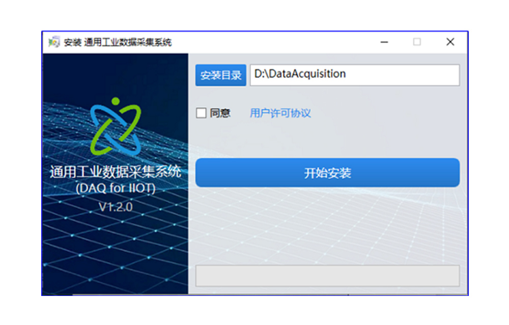 通用工業(yè)數(shù)據(jù)采集系統(tǒng)下載鏈接