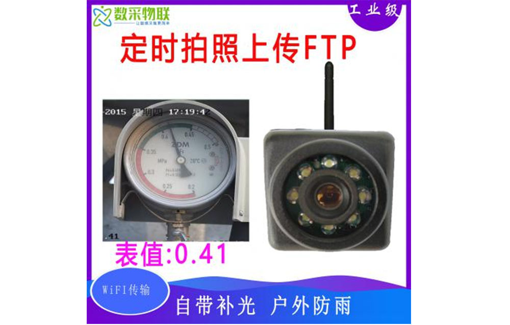 定時(shí)拍照相機(jī)