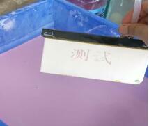 陶瓷廠釉料回收項目